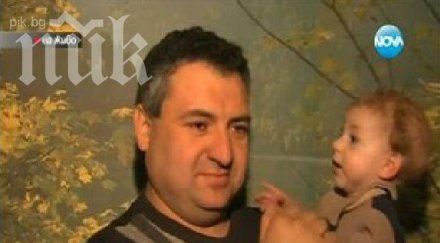 семейство русе отглежда деца