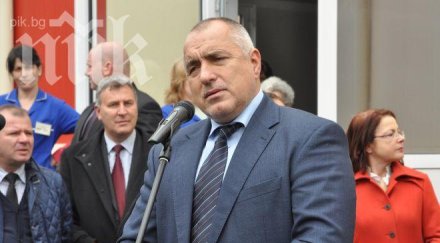 бойко ромите стотици хиляди човека напънем помогнем