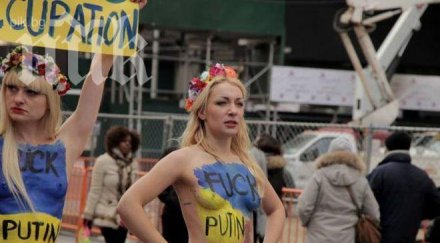 разгневени феминистки цял свят гол нецензурен поздрав путин снимки
