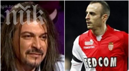 бербатов отряза маги халваджиян две капки вода