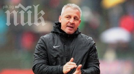 носител кнк покани павел дочев треньор