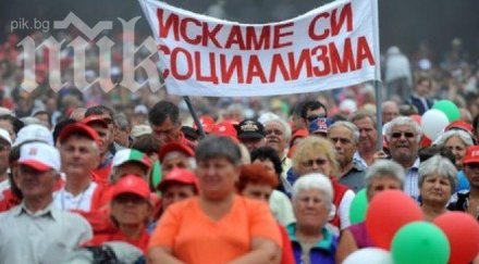 станишев покани висш комунист виетнам нас