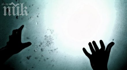 психопатка тормози врачани