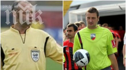 грандиозен скандал разтърси българския футбол съдии група роднини шефове клубове вижте