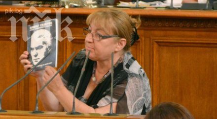 магдалена ташева ерп тата енергийни вампири действат картел