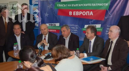 нфсб регистрира участие евроизборите