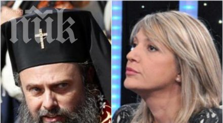 капка георгиева изригна кръсти ники ролекса знаех наричат никога нямаше направя попове пеят мутрите