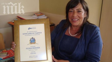 пернишката кметица сяда детектора лъжата