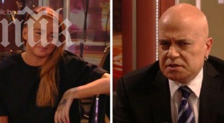 слави уволнява цветелина грахич бенд ликува годжи тъжен