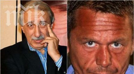 уплаши кеворк кеворкян димитър вучев демби