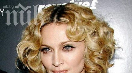 откраднаха бельо мадона