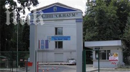 нов апарат помага терапията множествена склероза