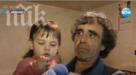 членно семейство 600 месечно