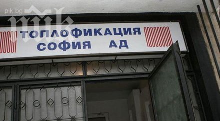 авария остави без ток гео милев слатина христо смирненски столицата