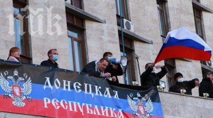 донецк стана независима република