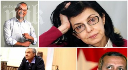 пик жесток скандал интриги разкъсват парчета реформаторите костов кунева война милиона лева