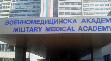 драма военна болница приеха братовчед болка ухото изписаха ковчег оперираха без преглед резонанс