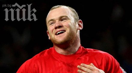 рууни излиза байерн