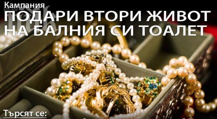 благородство варненски студенти обличат бедни абитуриенти бала