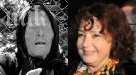 анахид тачева ванга предсказа имам трето дете коста цонев повярвах точно стана