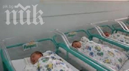бебета изоставени варна родилния дом