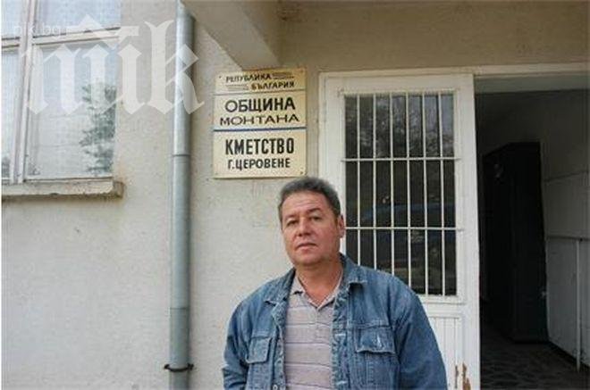 В Монтанско село решиха проблема с престъпността