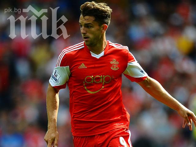 Нападател на Саутхямптън се прости със Световното в Бразилия