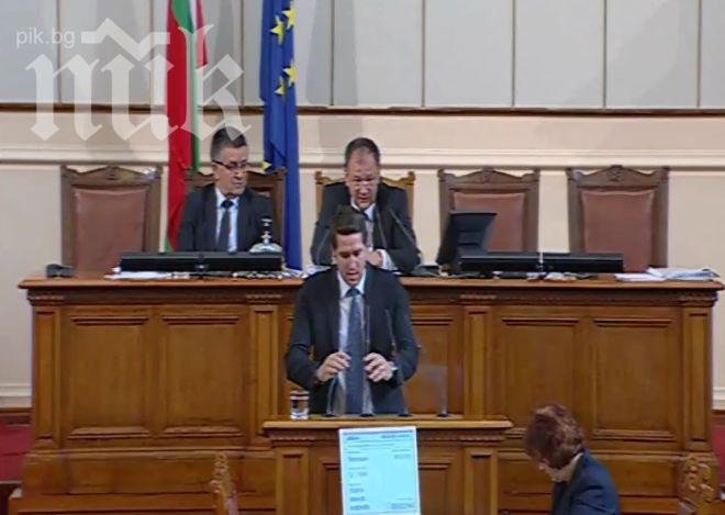 Парламентът отхвърли сформирането на комисия за Лясковец