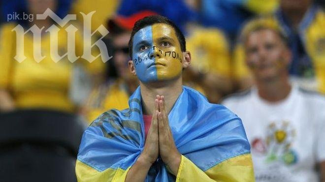 За две години Украйна щяла да постигне икономически растеж