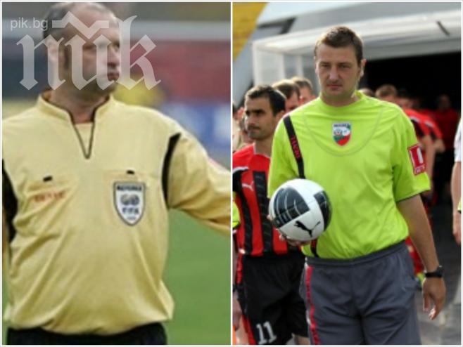 Грандиозен скандал разтърси българския футбол! Съдии от А група - роднини с шефове на клубове, вижте кои са!