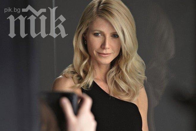 Гуинет Полтроу си купува дом в Лондон след развода