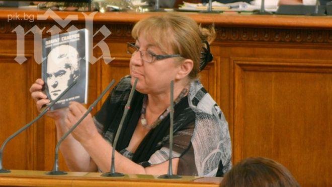 Магдалена Ташева: ЕРП-тата са енергийни вампири, действат като картел