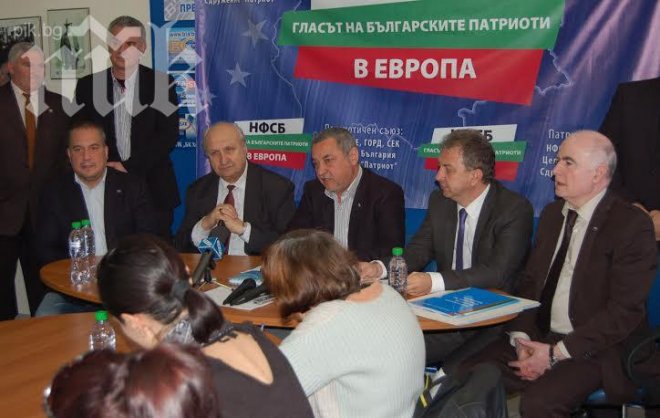 НФСБ се регистрира за участие в евроизборите