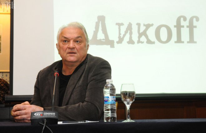 Честен ли е Сашо Диков