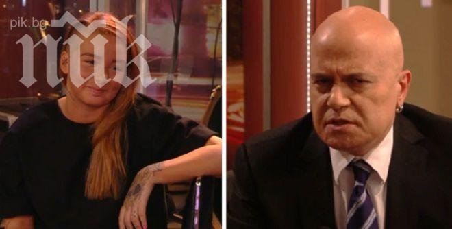 Слави уволнява Цветелина Грахич! „Ку-ку бенд“ ликува, само Годжи е тъжен