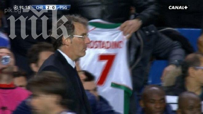 Фен на Челси се гаври с Лоран Блан, размаха под носа му фланелка на Емо Костадинов