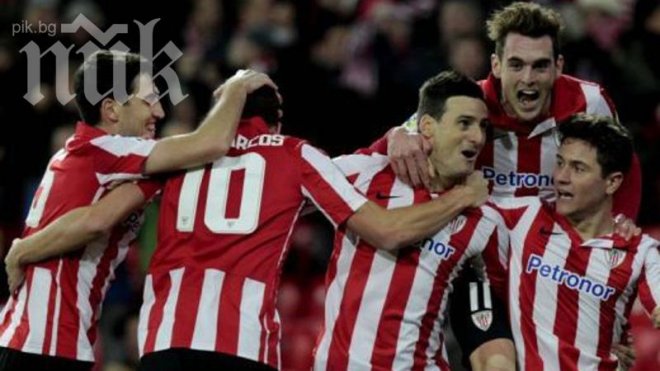 Атлетик (Билбао) се укрепи на четвъртото място в Испания