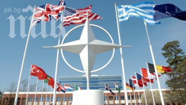 Протест срещу НАТО  в центъра на столицата