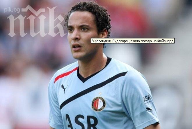 В Холандия: Лудогорец взима звезда на Фейенорд