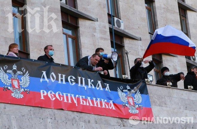 Донецк стана независима република