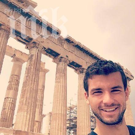 Григор Димитров обиколи забележителностите в Атина и си направи селфита (снимки)