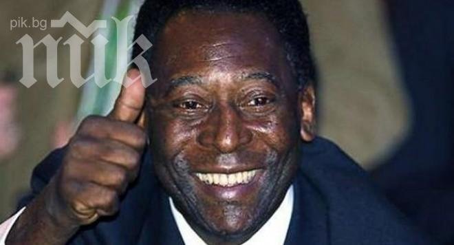 Кралят Пеле обърка Швайнщайгер с Шварценегер