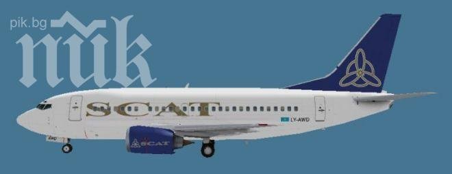 Самолет на „Скат” кацна аварийно