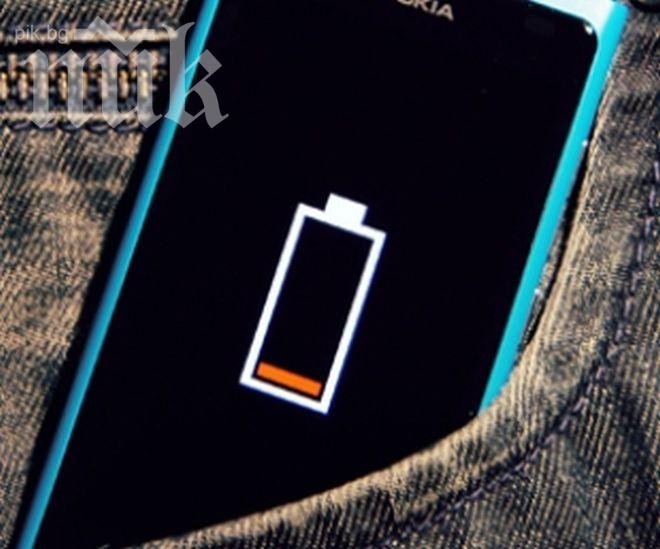 Как да зареждаме батерията на смартфона си по-бързо