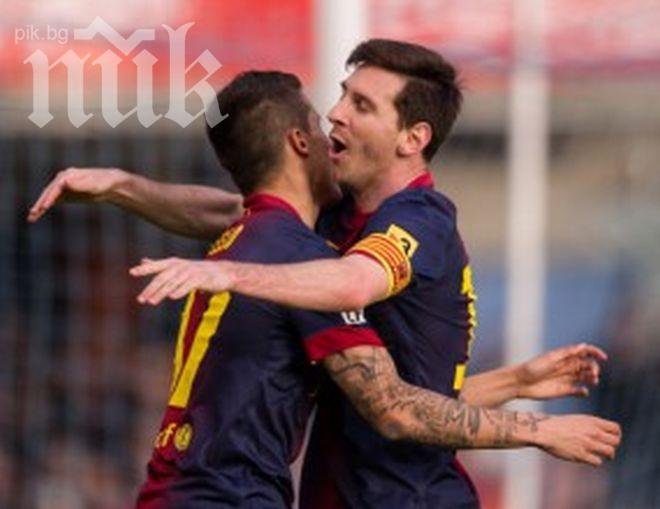 Гаф на ФИФА за трансферното ембарго върху Барса