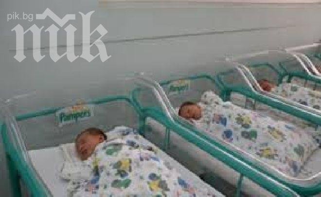 43 бебета изоставени във Варна още в родилния дом