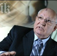  Руски депутати искат да съдят Горбачов, заради разпада на СССР