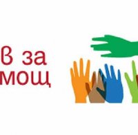 Известен журналист спешно се нуждае от помощ