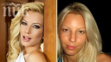 Вижте родните звезди без грим! Неузнаваеми са! (уникални снимки)