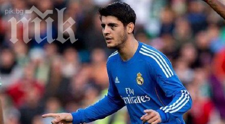 алваро мората фаворит атаката интер